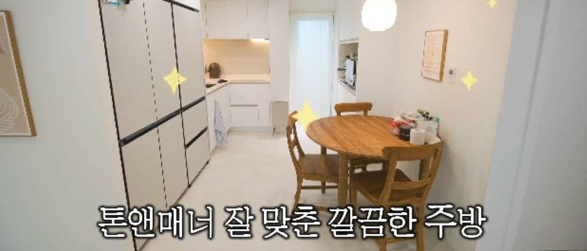 송해나