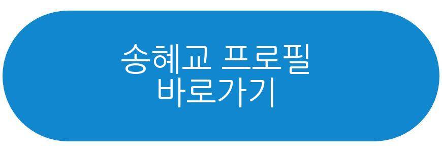 송혜교 수영복 일상