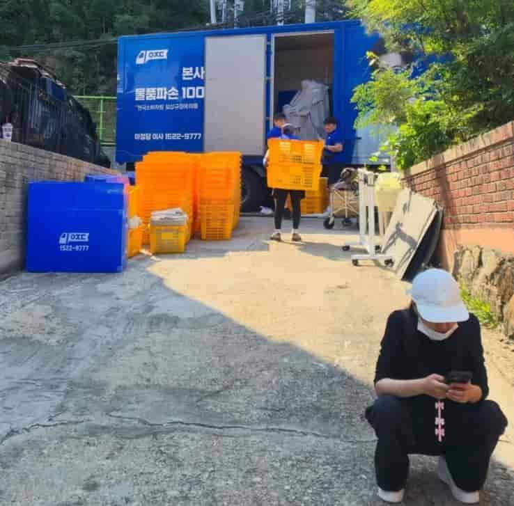 송가인 이사 근황