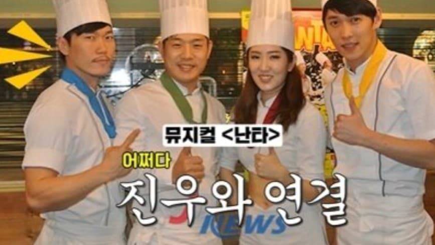 송진우 일본인 아내