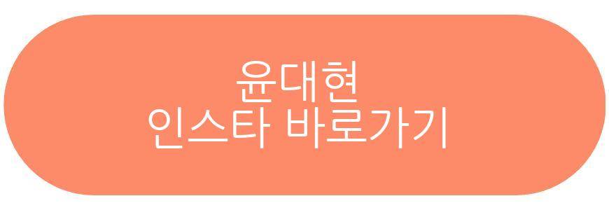 김희은