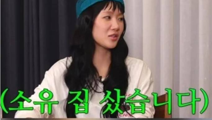 소유 10년전 주식 1억 대박