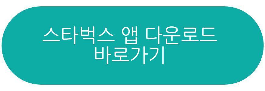 스타벅스 토이스토리
