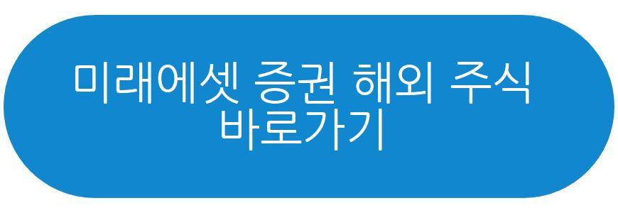 주식 사는법