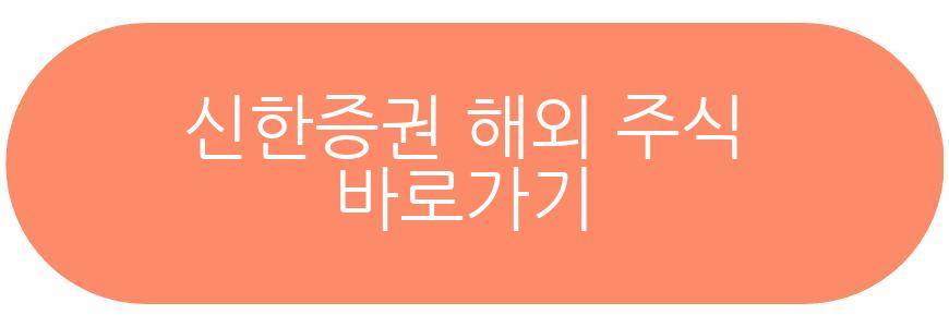주식 사는법