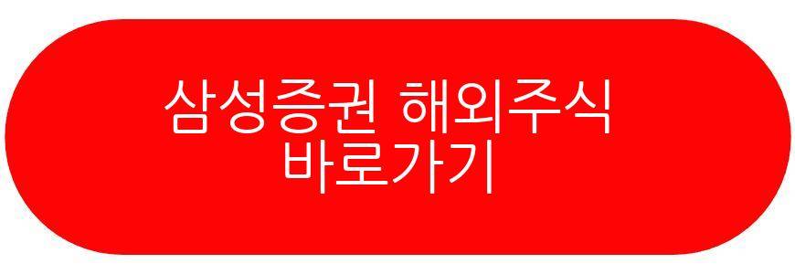 주식 사는법