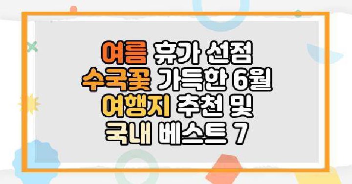 이슈모아