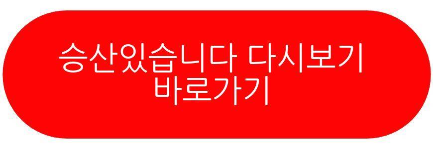 승산있습니다