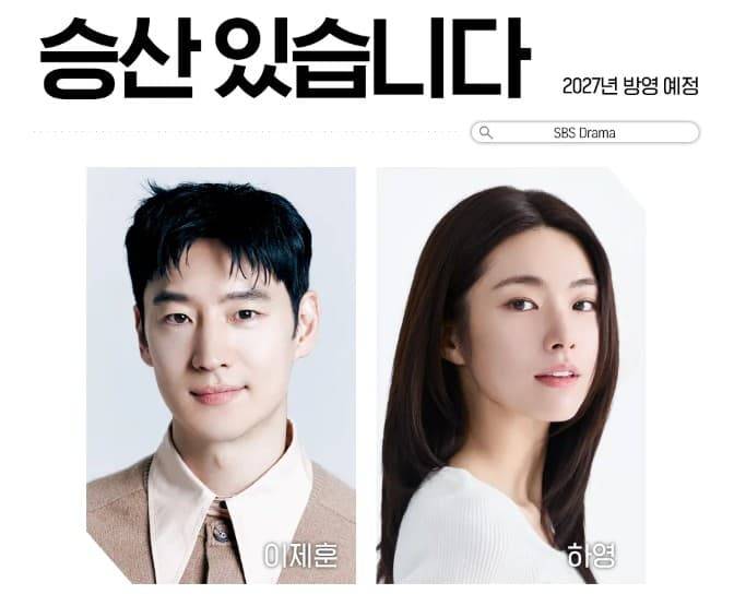승산있습니다