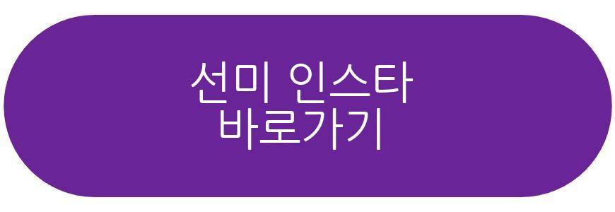 선미 폭우