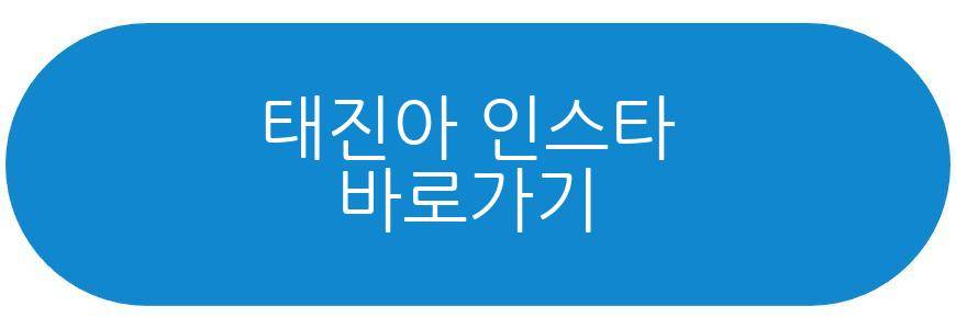 태진아