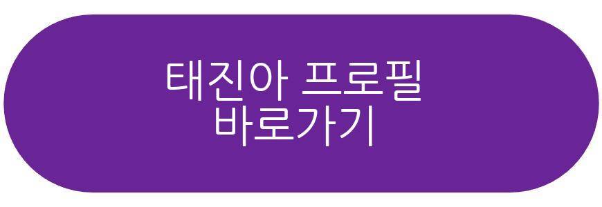 태진아