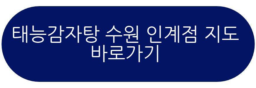 남겨서 뭐하게 뼈찜