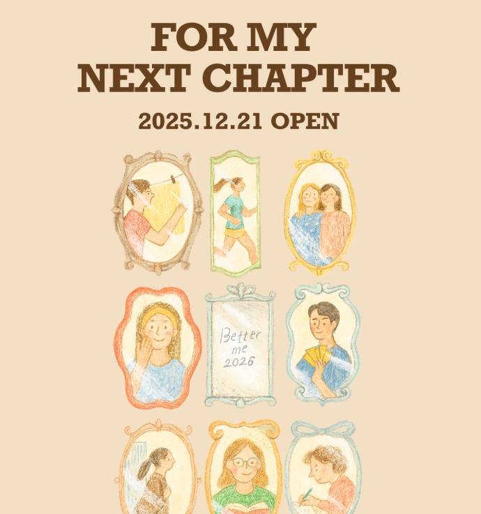 티팩토리 윈터마켓