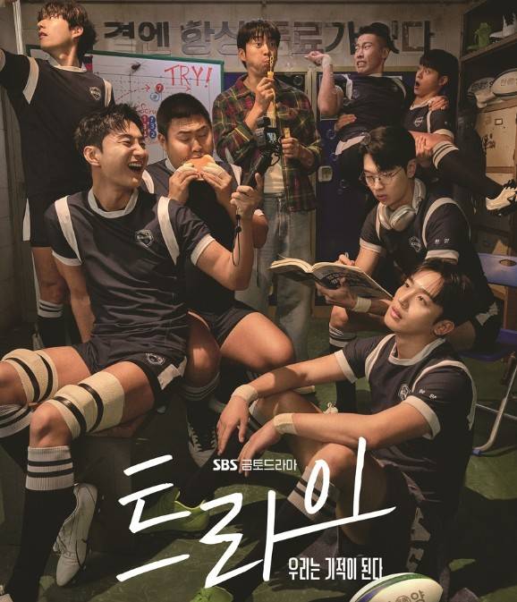 트라이 드라마 미국 휴스턴 국제영화제