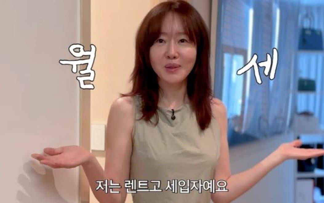 엄지원 집공개