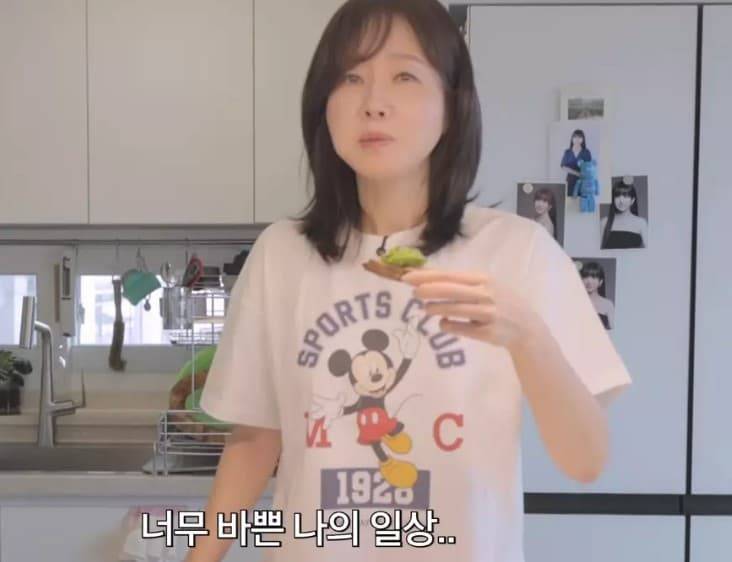 엄지원 친구집