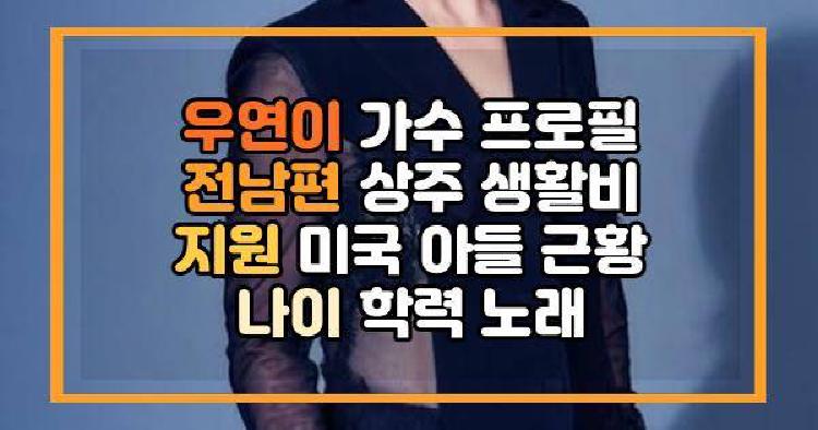 우연이 근황