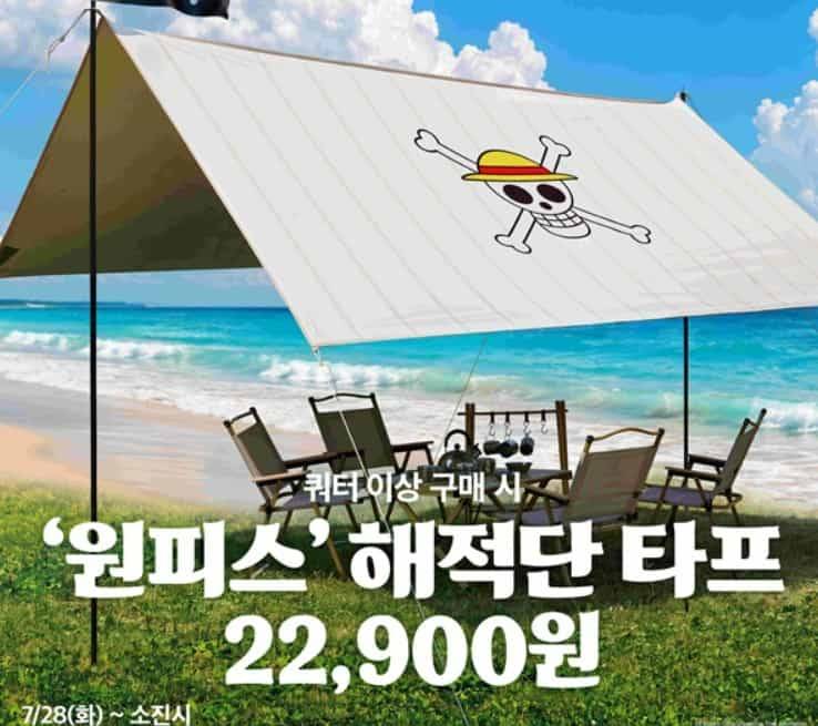 베라 원피스 타프