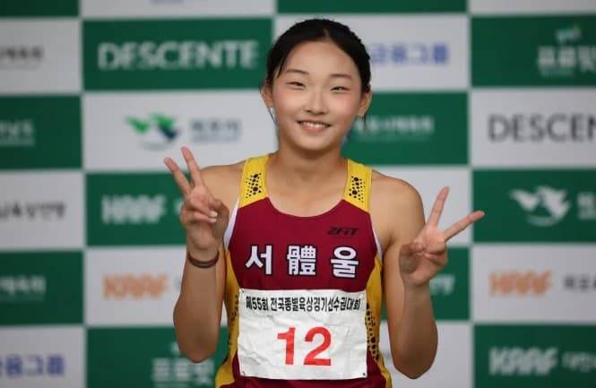 왕서윤