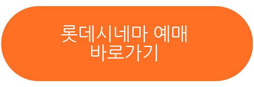 와일드씽 영화