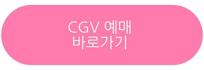 와일드씽 영화