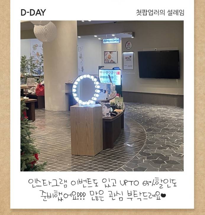 더블유랩 팝업