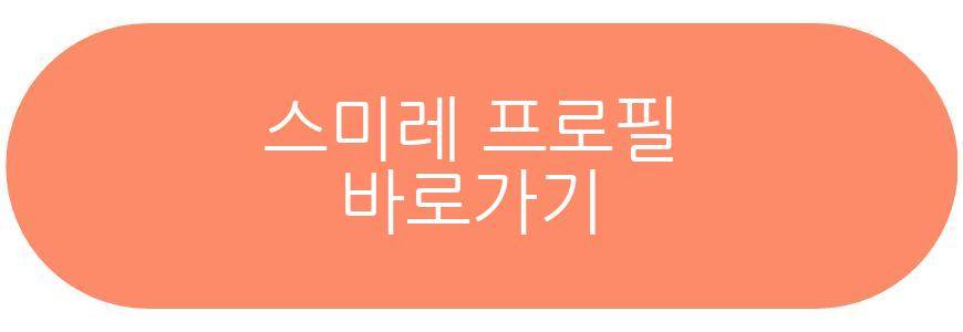 우이밍