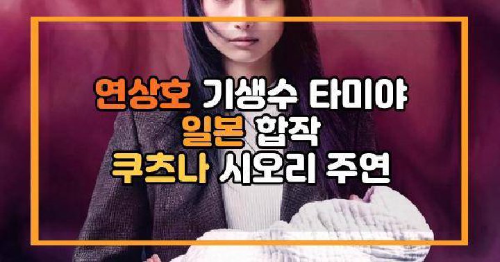 이슈모아