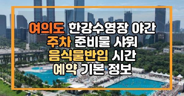 이슈모아