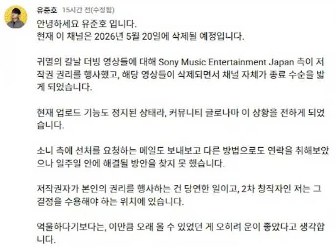 유준호 유튜버