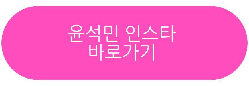 윤석민