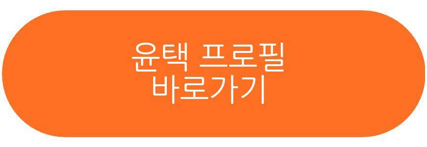 윤택 어르신 폐가 수리 근황