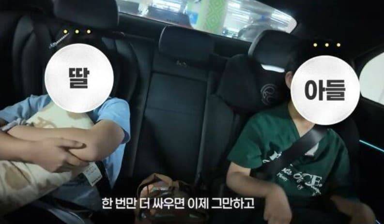연정훈 살벌한 훈육법