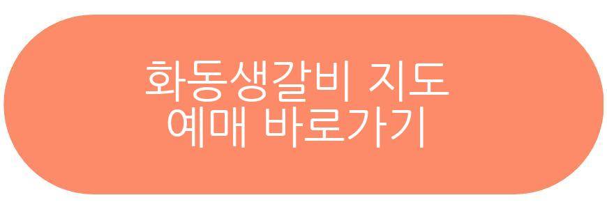 율동공원맛집 주말