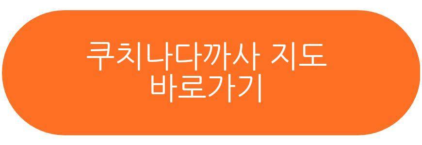 율동공원맛집 주말