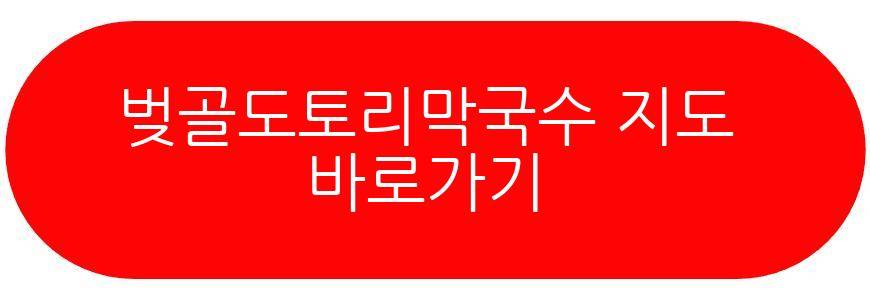 율동공원맛집 주말