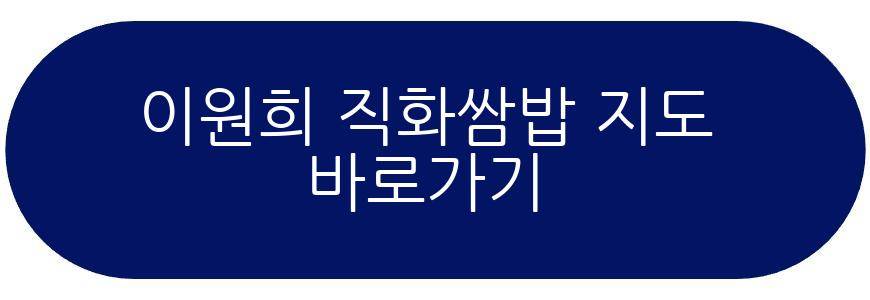 율동공원맛집 주말