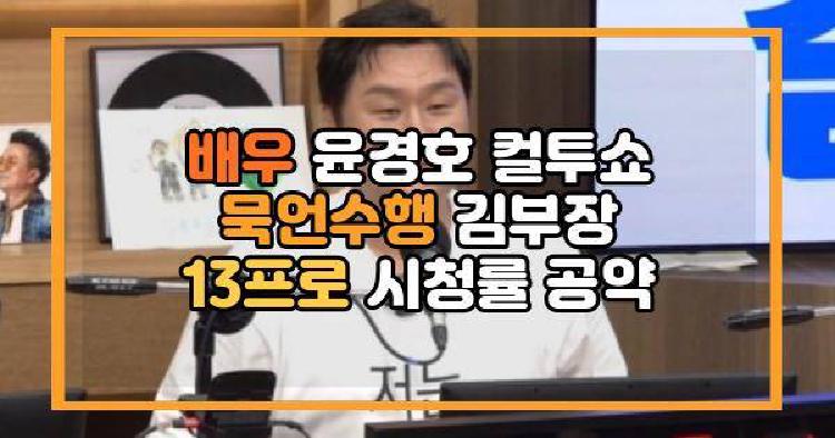 배우 윤경호